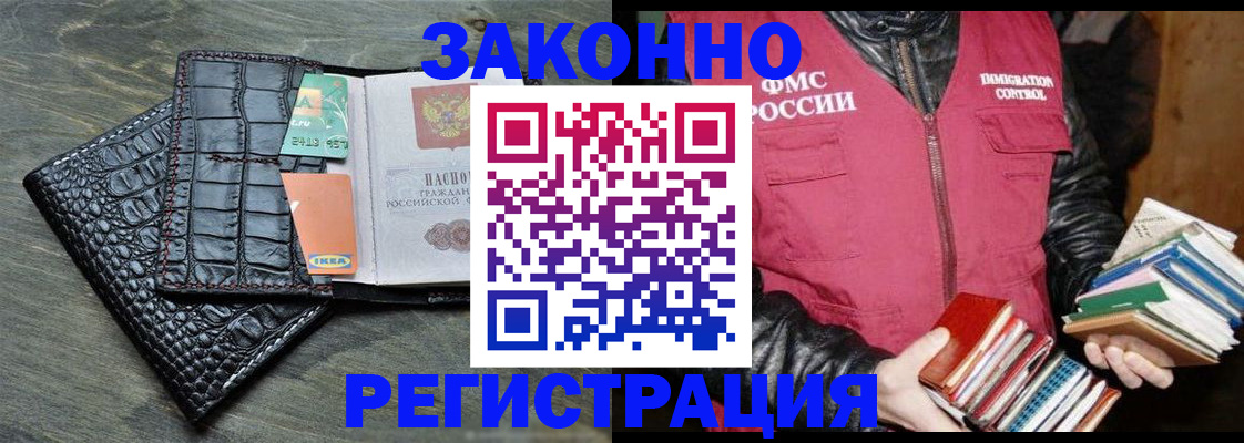 форма 3 в Лермонтове